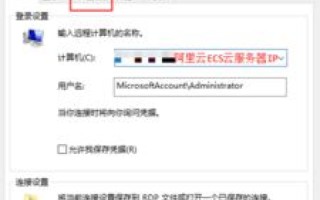 请教下，阿里云服务器怎样上传文件？本地电脑已经安装Putty，服务器系统