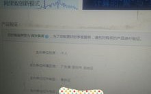 如何在阿里云上实现一个域名对应两个网站