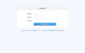 原动力CMS域名授权系统使用指南