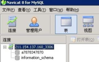 如何将SQL数据库上传到我的ASP空间