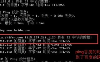 为什么我的域名ping不通