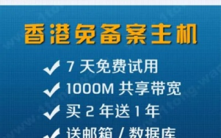 香港服务器需要备案，深入了解与合规操作指南