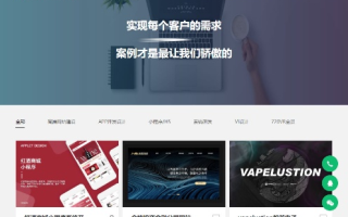 从零开始，打造你的企业网站—免费一级域名与后台模板全攻略