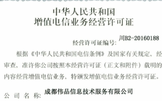ICP备案，针对域名还是虚拟主机的法律合规之路