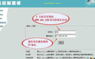 有什么好用且免费的域名解析网站？
