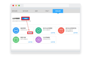免费网络域名申请全攻略，轻松拥有专属后台管理