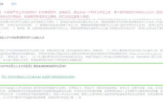 如何申请TW域名，详细步骤与注意事项