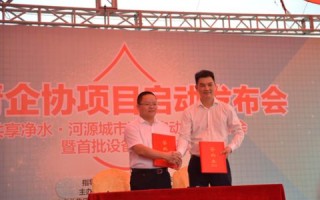 新鸿裕科技，创新引领，打造未来智能生活的新篇章