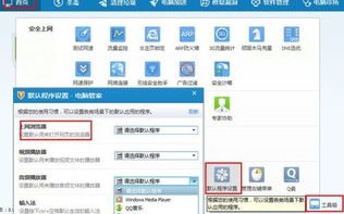 打开QQ空间网页显示的是域名纠错系统网页不存在，这是怎么一回事？