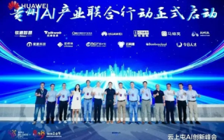广州世信互联，稳健前行，筑梦数字未来