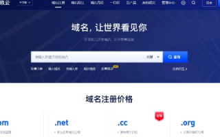 如何申请博客域名，从零到一的详细指南
