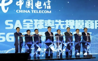 中光电信官网—引领未来通信的先导力量