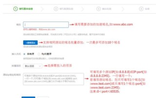 一个网站绑定两个域名，实现CDN加速与独立访问的巧妙结合