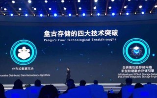 盘古网络评测，深度剖析，寻找最优质的互联网资源与应用