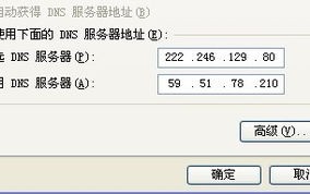 为什么WWW.6KKBB的域名打不开？解析与探讨
