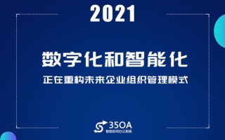 磐石云，稳重的数字存储解决方案