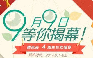 腾讯云服务器哪家代理商的折扣比较大？
