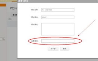我想建个淘宝客网站，在淘宝上买的域名和空间好不好用？