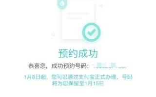 166号段互联稳定性分析，现状、优势与改善建议