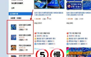 淘宝域名设置全攻略，从零开始打造个性化店铺门户