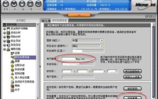 如果购买的域名到期不续费了会怎么样？