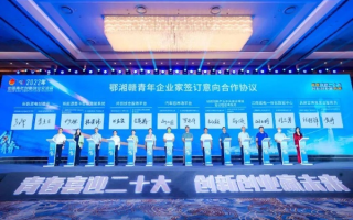 中青国创，激发青年潜能，助力国家创新