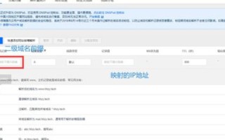 Nginx如何配置二级域名
