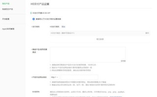 域名备案表购买指南，如何选择与购买官方及第三方渠道