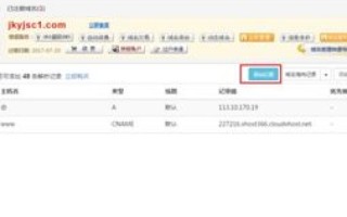 这个网址，HSMCN是一级域名还是二级域名？