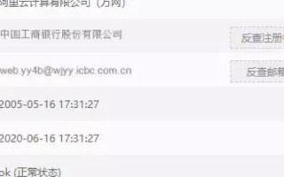 CN域名争议解决需要多长时间，解析与影响因素