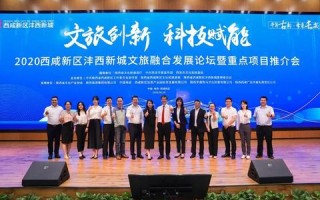西咸新区IDC机房的地理位置与战略意义