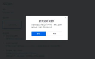 如何将购买的域名与IP绑定