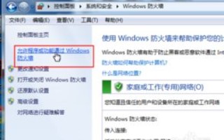 IIS站点已关闭，但域名访问仍显示建设中—原因解析与解决方案