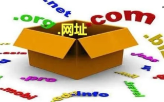 听说中文.tel域名不需要备案？解析中文域名备案政策与优势