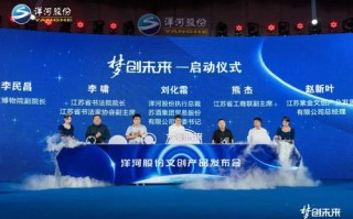 维酷科技，创新科技，引领未来，开创智慧生活新时代