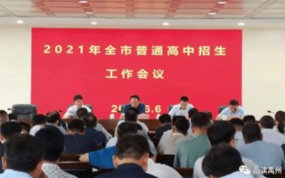 中国主管域名分配的机构解析