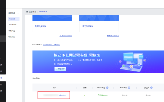 顶级域名，能否用于开设私服及备案的探讨