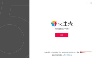 在花生壳免费注册的域名怎么使用？企业注册的域名怎么才能高效利用？