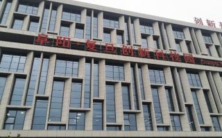 阜阳网站建设，源来网络公司引领数字化时代新风尚