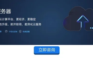 阿里云的免费虚拟主机要备案吗？