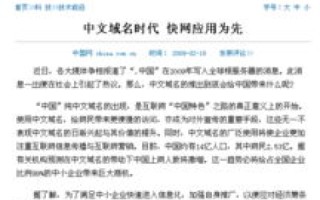 在易名中国个人可以注册国内域名吗？详解个人注册国内域名的流程与注意事项