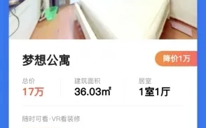 深度探索易天合租网，为都市追梦者打造的理想居住解决方案