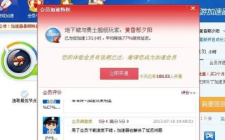 在局域网中设置域名过滤或IP过滤来限制用户使用迅雷