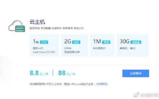 在阿里云购买域名，从XYZ到COM的备案挑战与解决方案