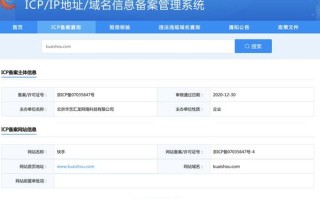 域名转入，解锁你的在线资产价值