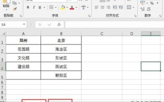 根据联动中国有使用过的吗这个短语，可以生成以下标题