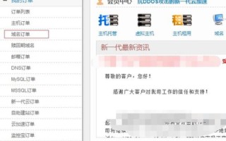 多个域名指向同一个IP地址时Tomcat部署在局域网中的应用及系统优化