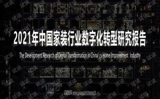 中国万网，构建互联网桥梁，助力企业数字化转型