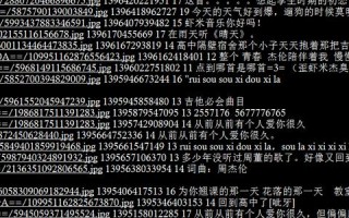 探索空格云的奇妙世界，用户真实体验与利弊分析