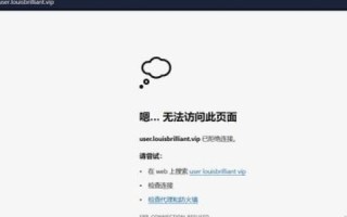 网站域名没有备案为什么就不能访问？